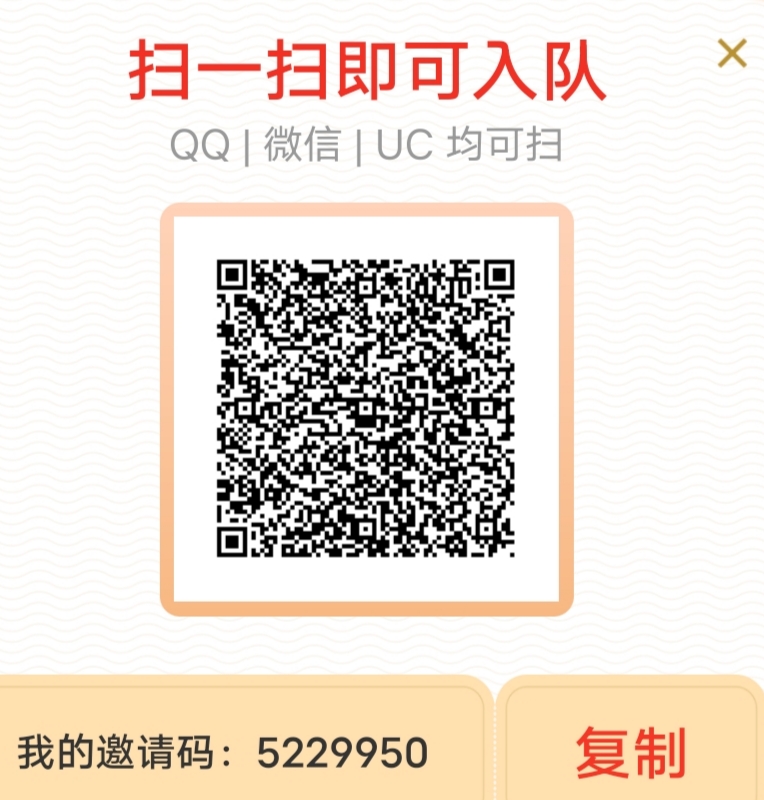 组队,瓜分,百万,现,金牛,轰轰,地,再次,来袭, . UC组队瓜分百万现金牛轰轰地再次来袭,活动仅此4天