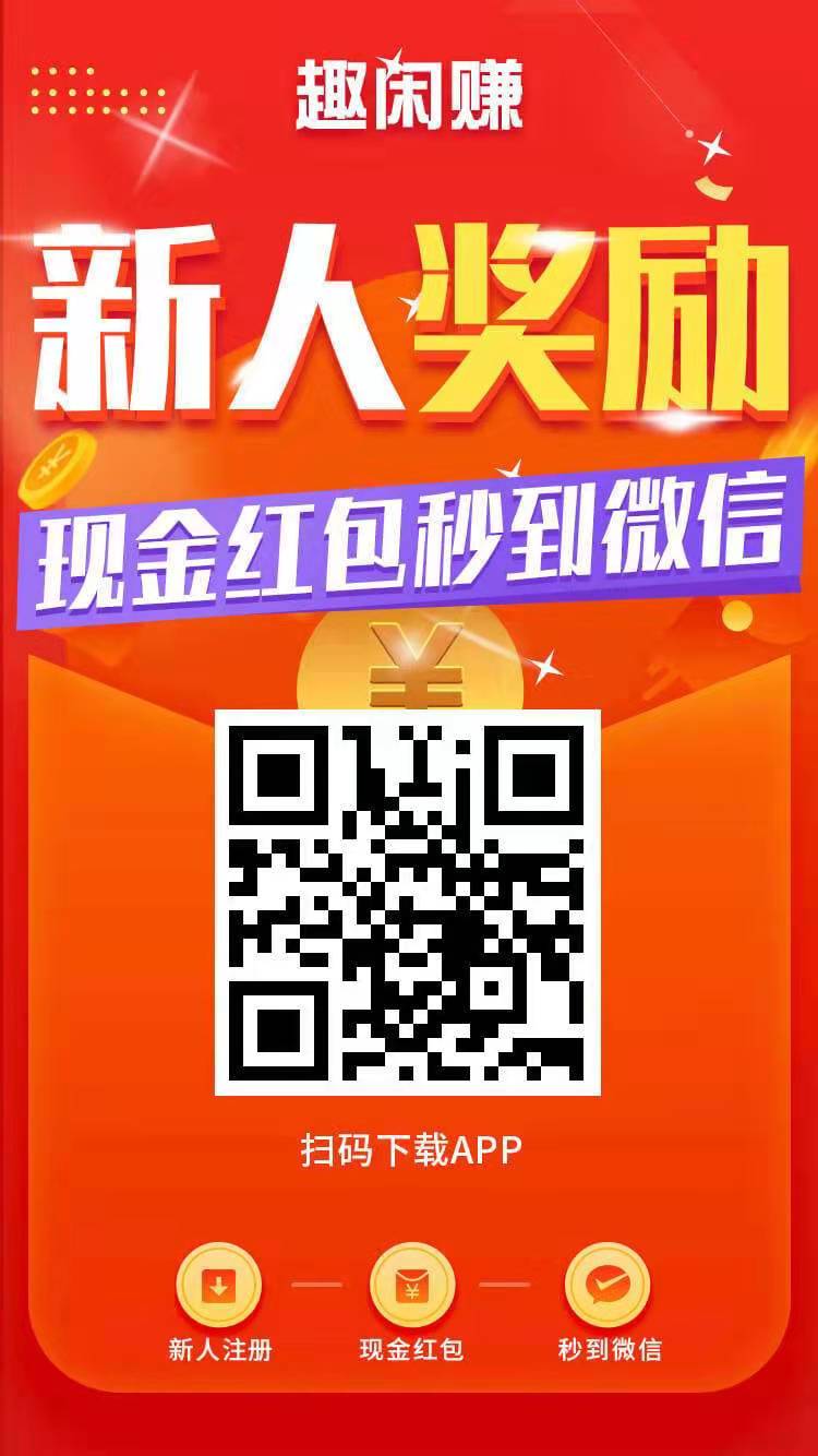 腾讯,微,证券,长牛,来,了,天天,养牛,拆,红包, . 腾讯微证券长牛来了，天天养牛拆红包薅羊毛福利活动