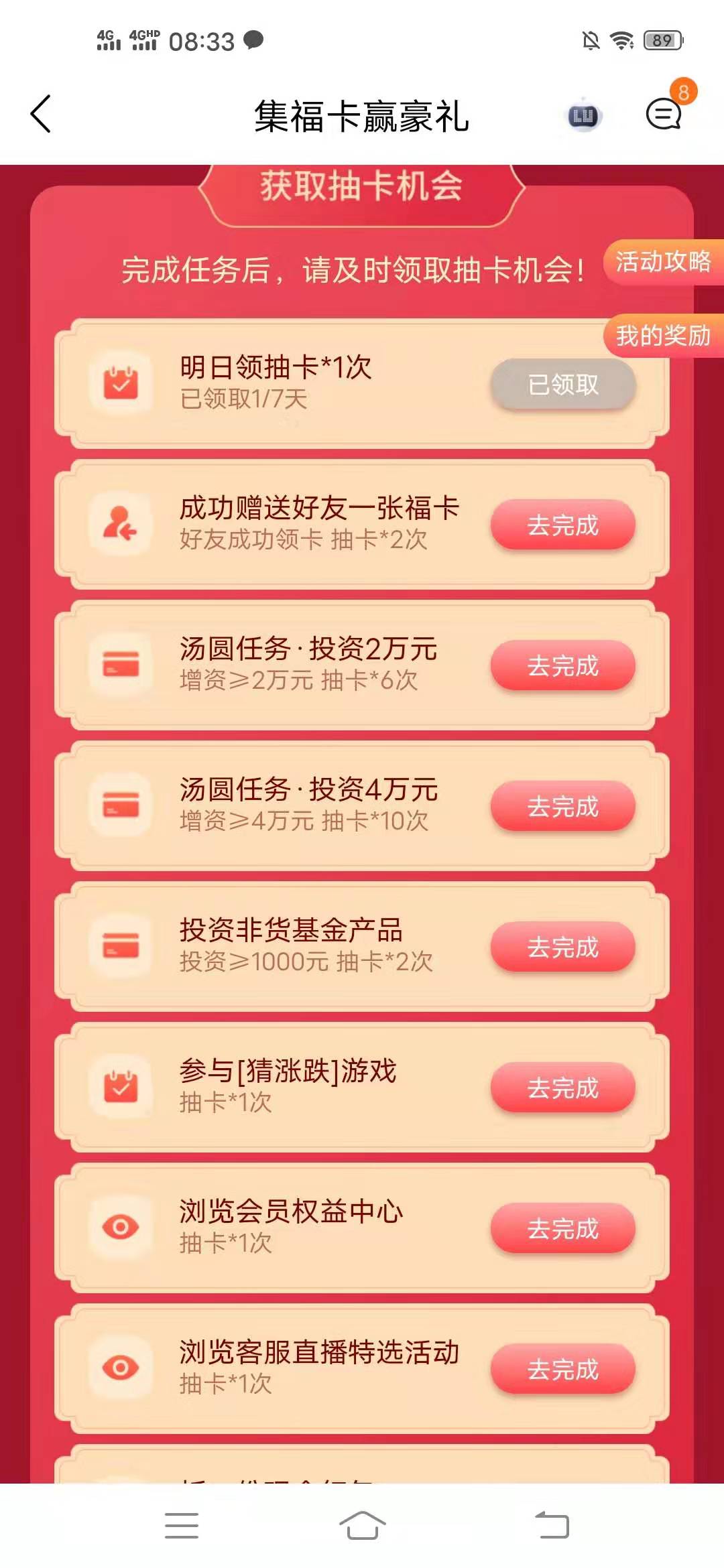 平,安陆,金所,理财,靠,谱吗,元宵,薅,羊毛,P2P, . 平安陆金所理财靠谱吗?元宵薅羊毛活动赚40元现金攻略免费分享