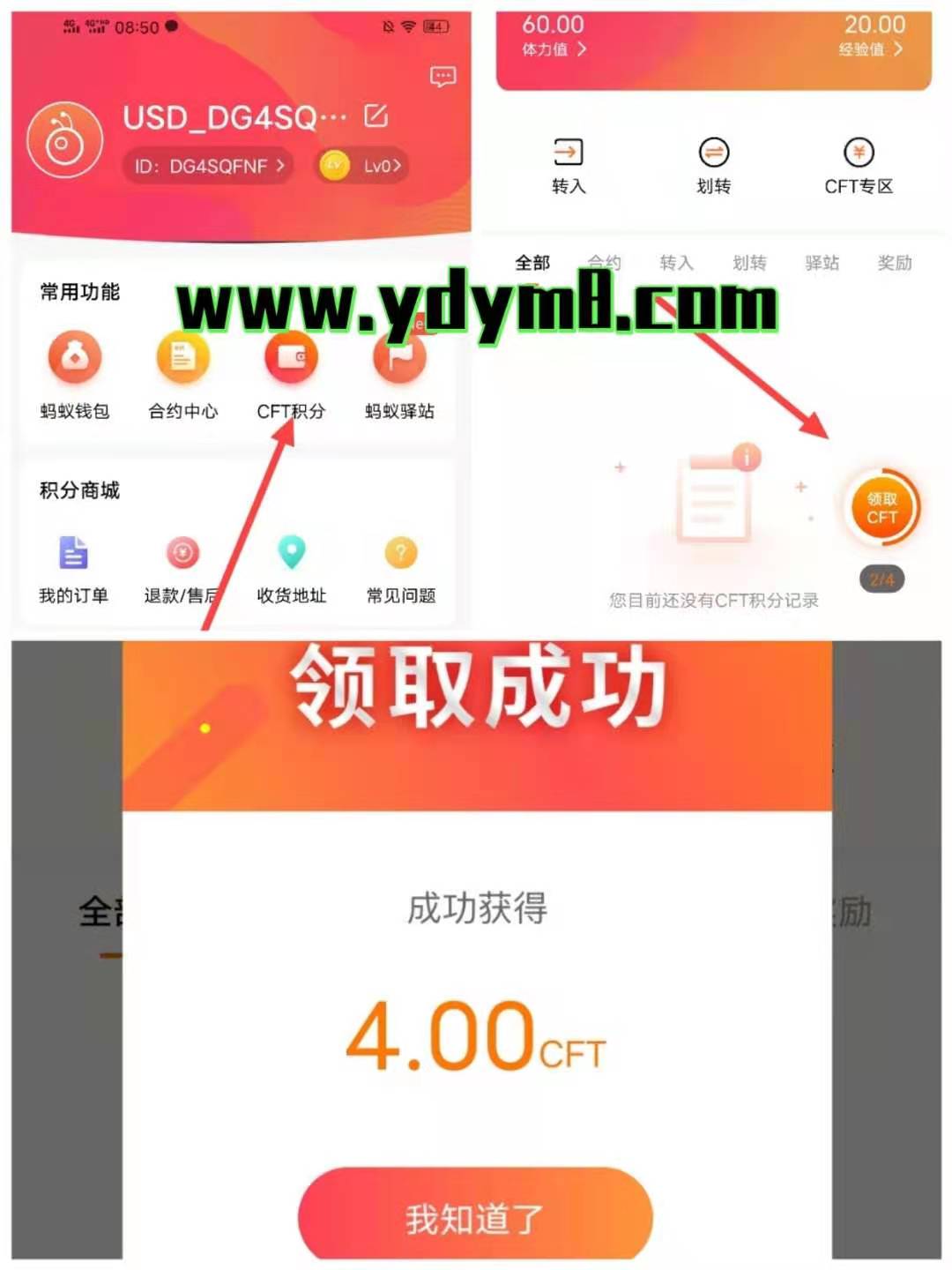 小,蚂蚁,cft,靠,谱吗,怎么,交易,app,不,投资,小 . 小蚂蚁cft靠谱吗?怎么交易？小蚂蚁app不投资不拉人可以赚60元？