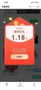 医鹿康福是什么？不下载，看视频简单赚1.18元支付宝消费红包