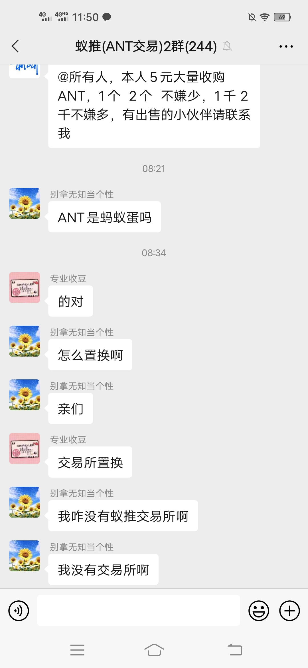 蚁推,怎么,玩,靠,谱吗,一币,4元,难求,蚁推, . 蚁推怎么玩?蚁推靠谱吗?一币4元难求