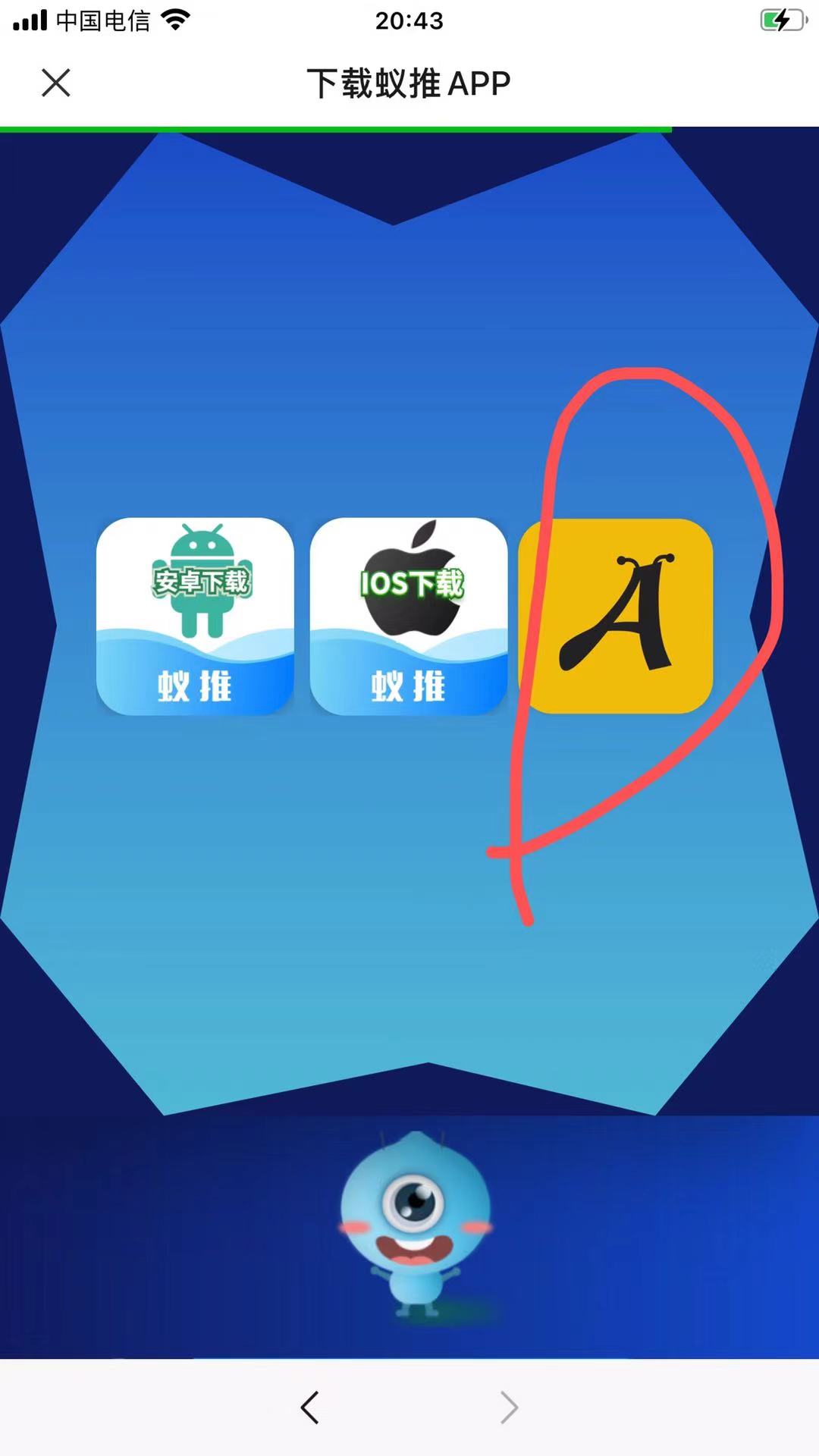 蚁推,怎么,玩,靠,谱吗,一币,4元,难求,蚁推, . 蚁推怎么玩?蚁推靠谱吗?一币4元难求