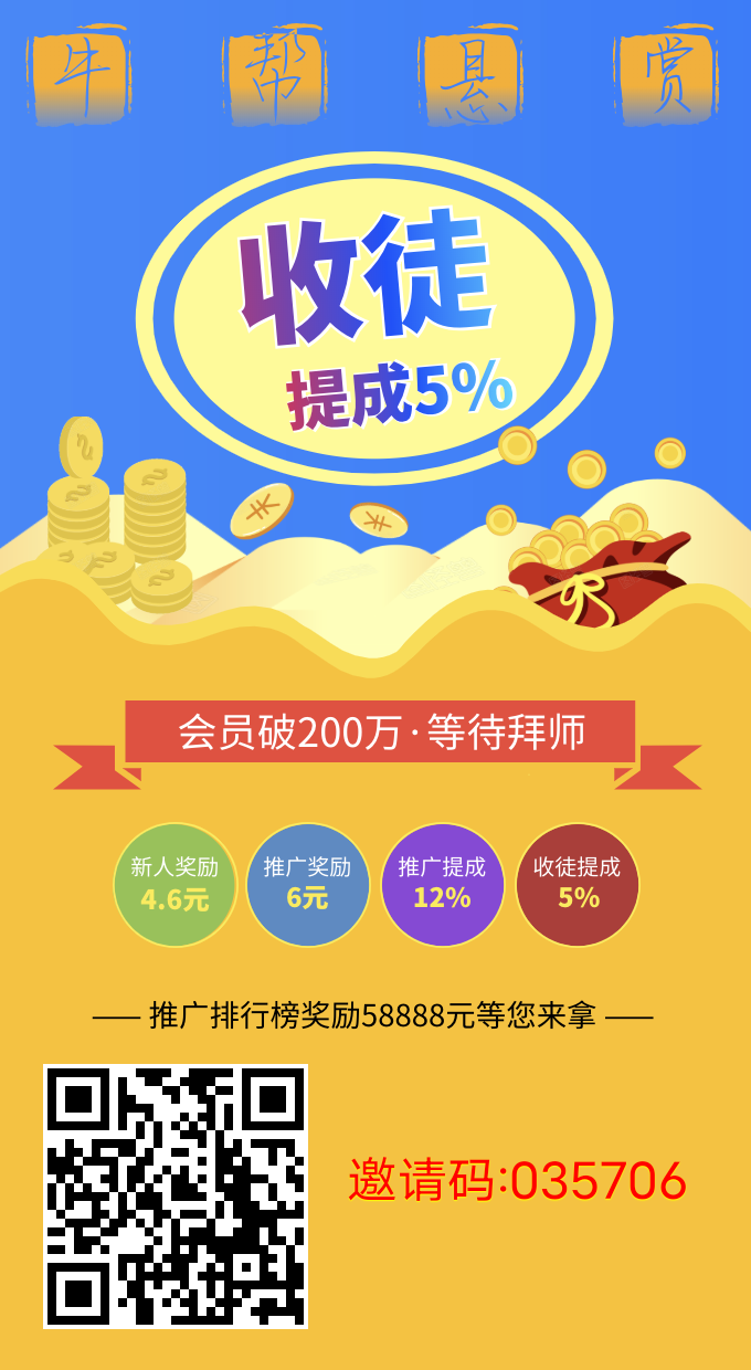蚁推,怎么,玩,靠,谱吗,一币,4元,难求,蚁推, . 蚁推怎么玩?蚁推靠谱吗?一币4元难求