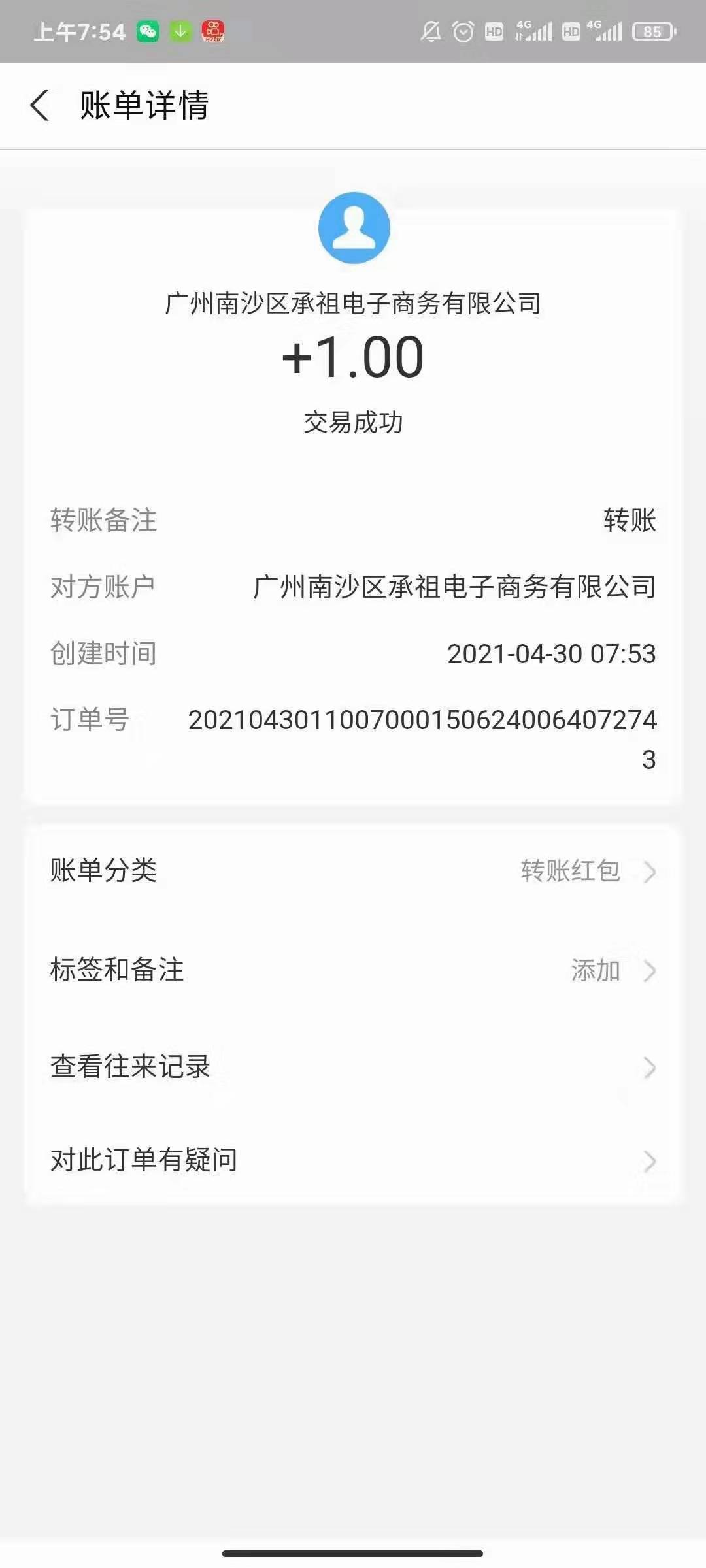 打着,狗狗,币,名义,的,骗子,挖矿,平台,人人, . 打着狗狗币名义的骗子挖矿平台，人人薅1元支付宝现金红包