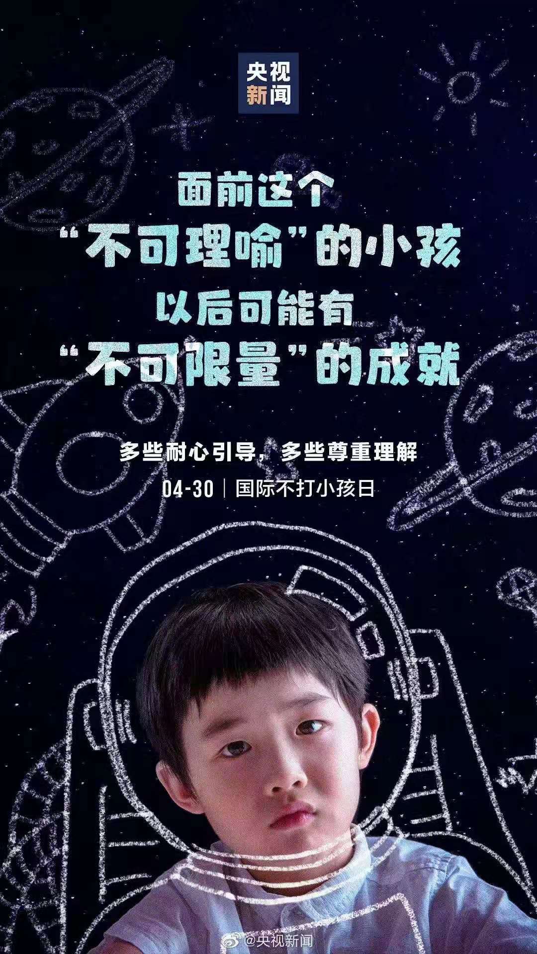 今天,是,4.30日,你,知道,是什么,节日,吗,今天, . 今天是4.30日,你知道是什么节日吗?