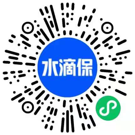 水滴,保,免费,抽奖,最少,赚,0.66元,微信,现金, . 水滴保,免费抽奖最少赚0.66元微信现金
