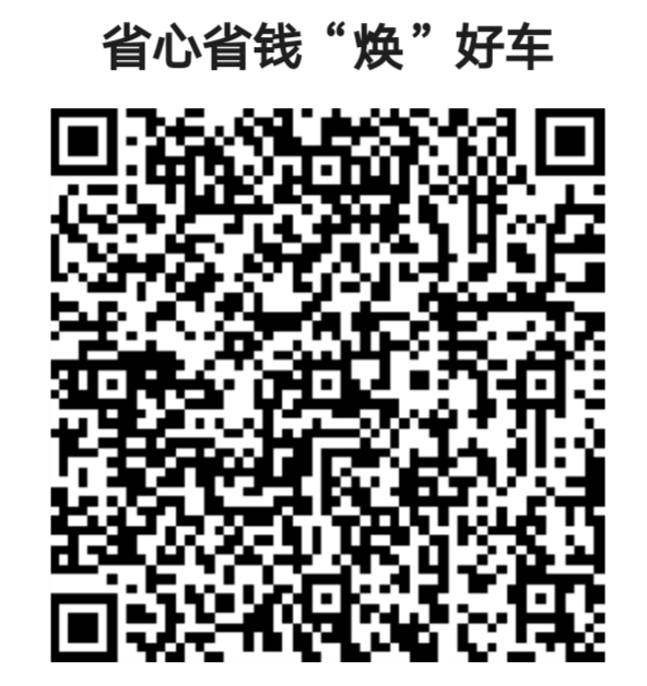 平安,口袋,银行,省心,省钱,焕好车,简单,咨询, . 平安口袋银行省心省钱焕好车,简单咨询赚两元左右