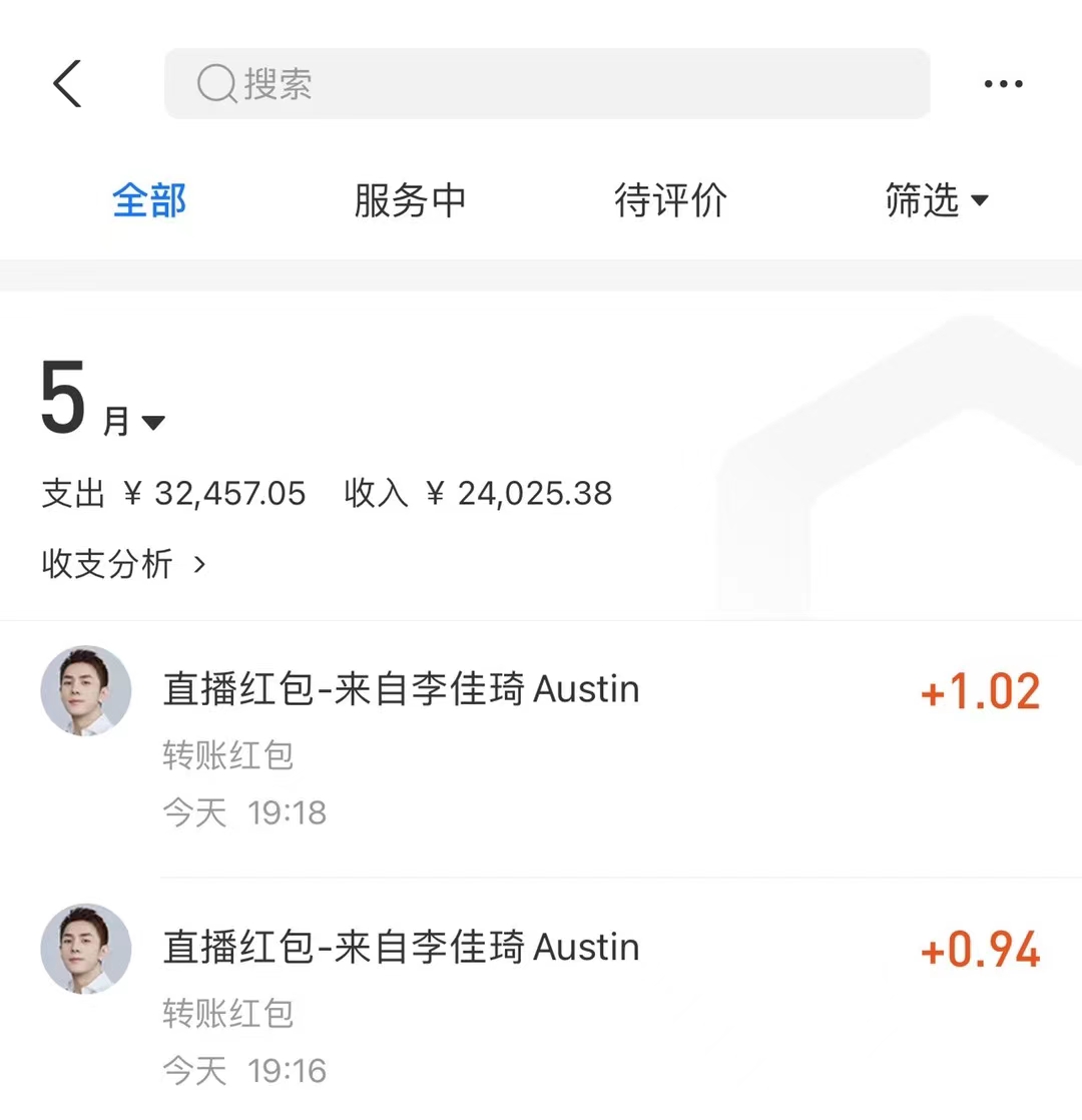 520,送,什么,礼物,好,免费,领取,两个,支付,宝, . 520送什么礼物好?免费领取两个支付宝520夸夸红包