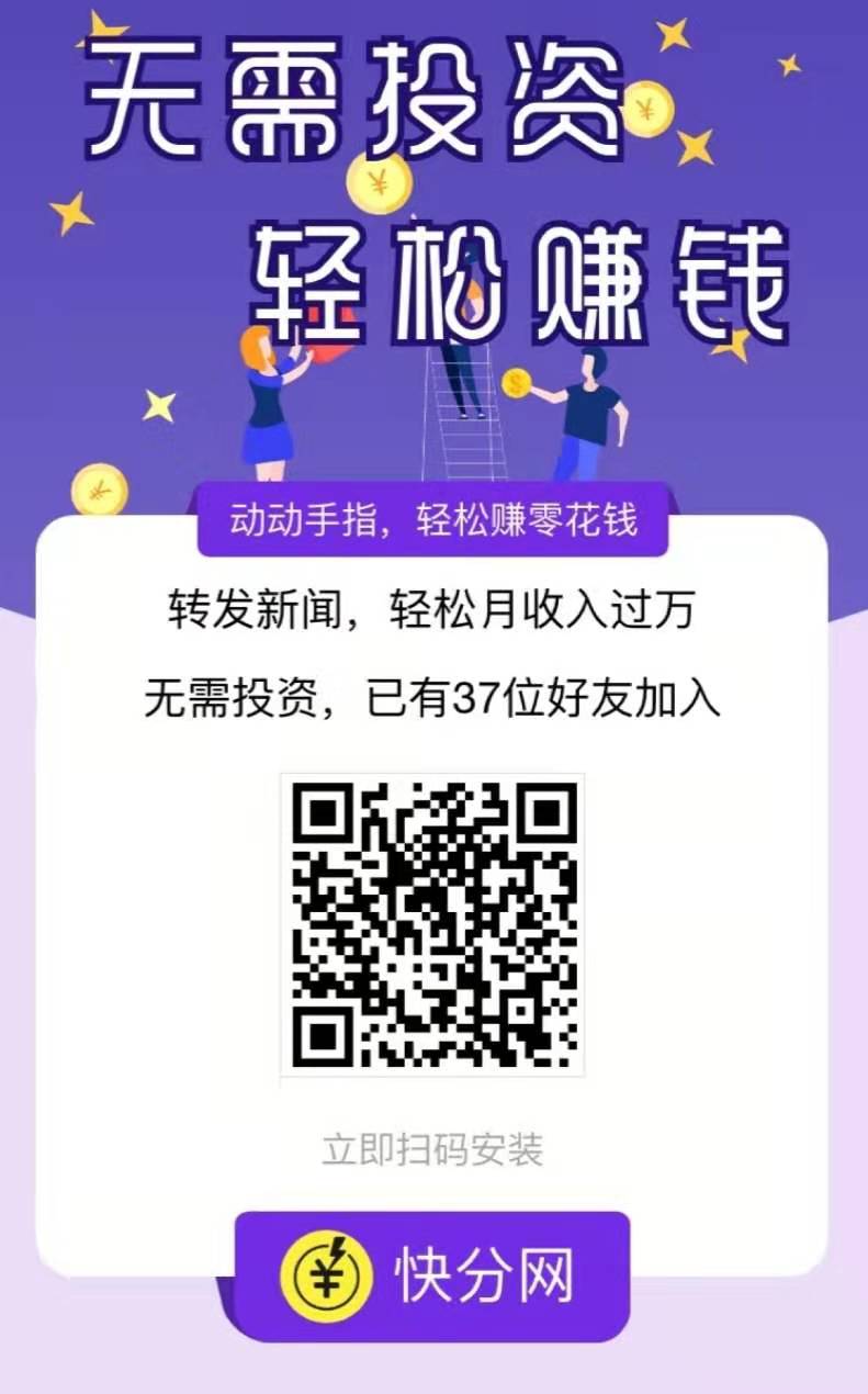 手赚排行 . 2021年4月薅羊毛app排行榜 TOP5推荐
