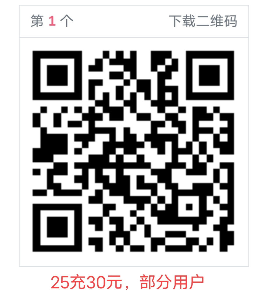 分享,三个,京东,交,话费,优惠,活动,刚需,的, . 分享三个京东交话费优惠活动,刚需的干话费人上