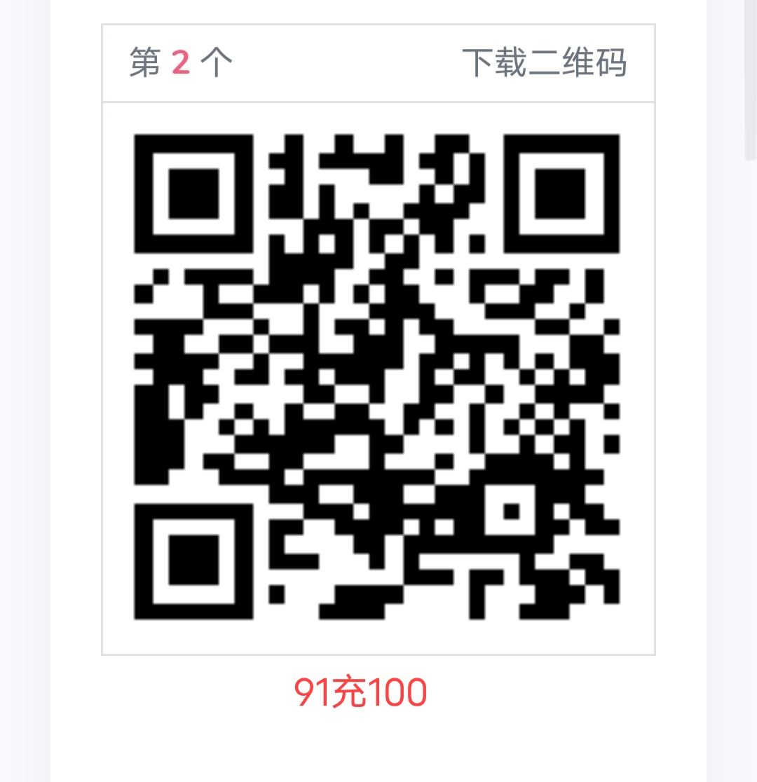 分享,三个,京东,交,话费,优惠,活动,刚需,的, . 分享三个京东交话费优惠活动,刚需的干话费人上