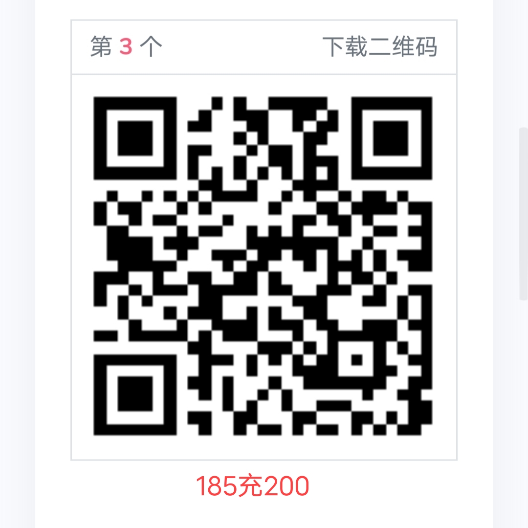 分享,三个,京东,交,话费,优惠,活动,刚需,的, . 分享三个京东交话费优惠活动,刚需的干话费人上