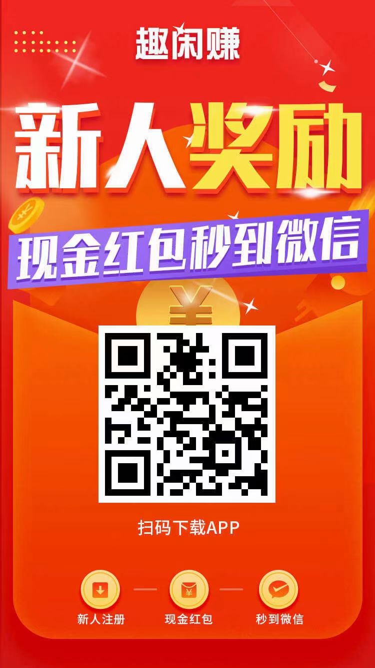 百度,大字,版拉,新活动,新,活动,邀请,一人, . 百度大字版拉新活动，邀请一人登录奖励6元