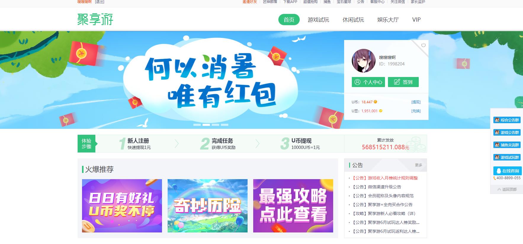 疫情,手机,赚钱,的,平台,哪些,最靠,谱,躺着, . 疫情手机赚钱的平台哪些最靠谱(疫情躺着赚钱项目推荐)