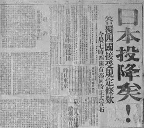 日本,投降,76周年,中方,回应,菅义,伟,向,看下, . 日本投降76周年,中方回应菅义伟向靖国神社献祭品