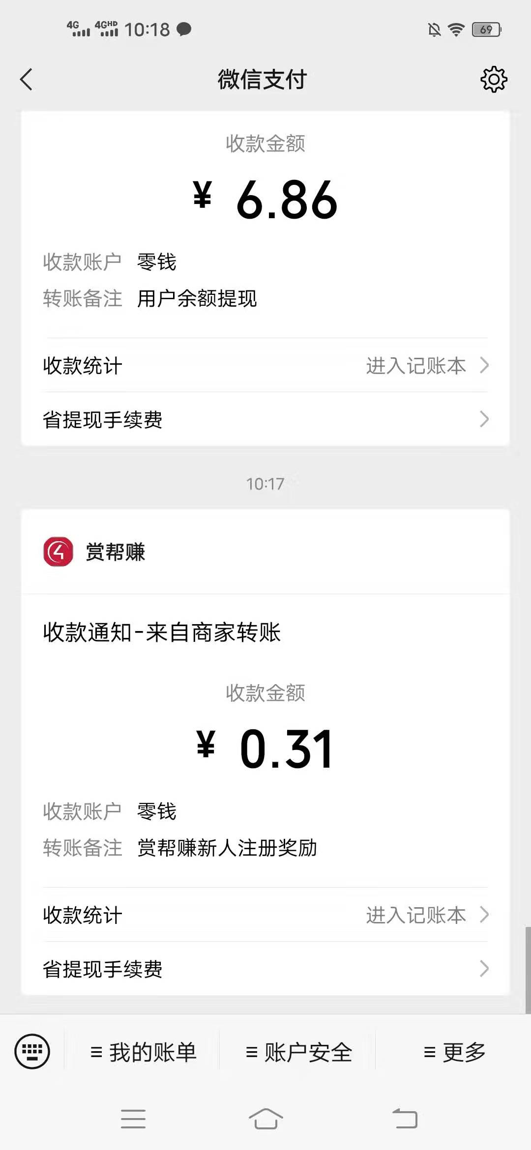 赏帮,赚,一款,类似,趣闲,的,手机,赚钱,软件, . 赏帮赚,一款类似趣闲赚的手机赚钱软件,下载登录就送钱