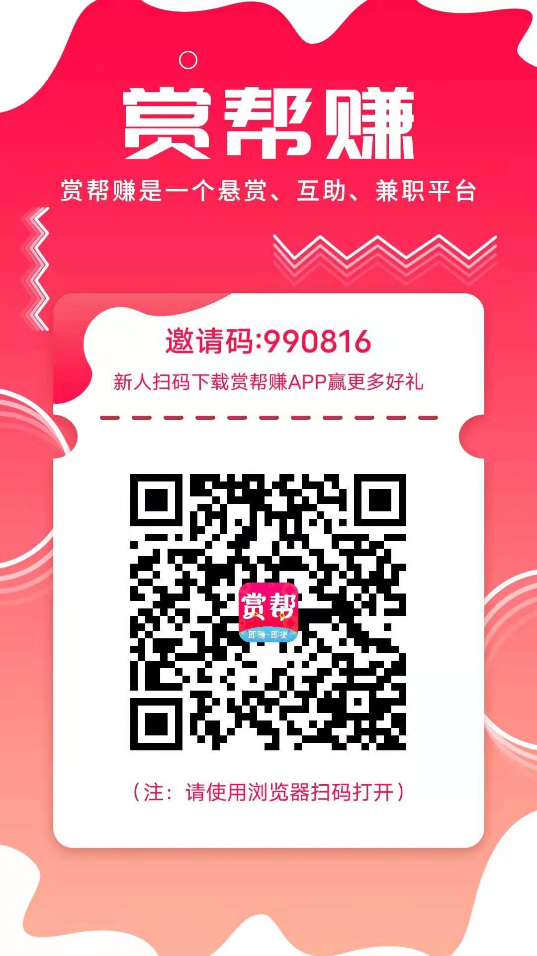 悬赏,赚钱,平台,哪个,好,目前,最火,的,任务, . 悬赏赚钱平台哪个好(目前最火的悬赏任务平台app大全)