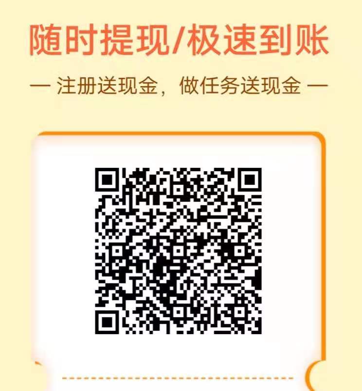 悬赏,赚钱,平台,哪个,好,目前,最火,的,任务, . 悬赏赚钱平台哪个好(目前最火的悬赏任务平台app大全)