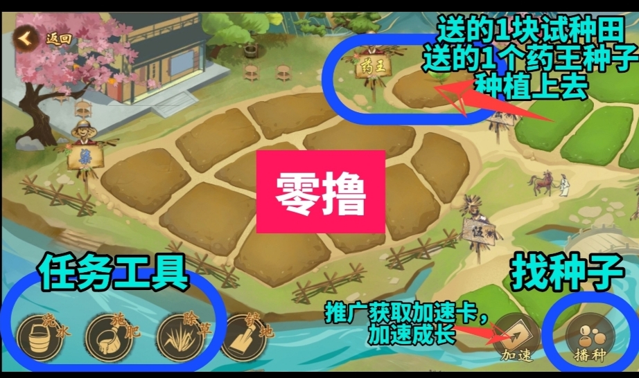 中医,世家,app,下载,实名,4元,以上,骗子,最, . 中医世家app下载实名简单挣钱4元以上(中医世家骗子?)