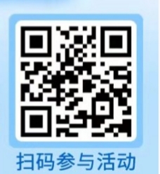 民生,银行,年终,回馈,简单,抽奖,必中,微信, . 民生银行年终回馈简单抽奖必中微信立减金(最少2元)