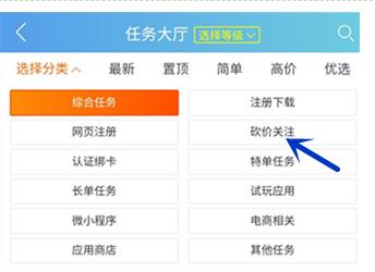 2022,去,哪里,发布,砍价,任务,投票,的,软件, . 2022去哪里发布砍价任务?发布砍价投票任务的软件汇总