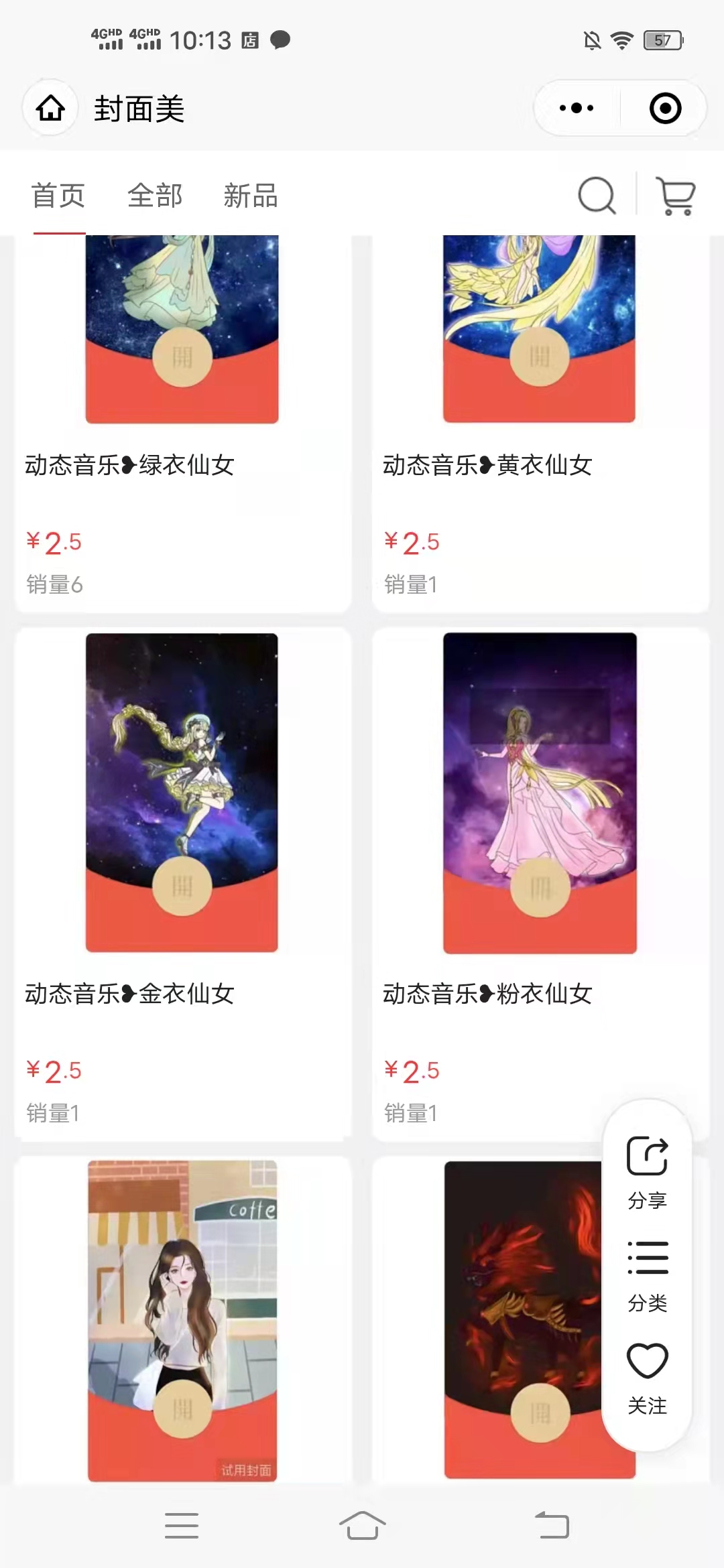哪里,可以买,微信,红包,封面,2022,大全,微信, . 哪里可以买微信红包封面(2022微信红包封面大全)
