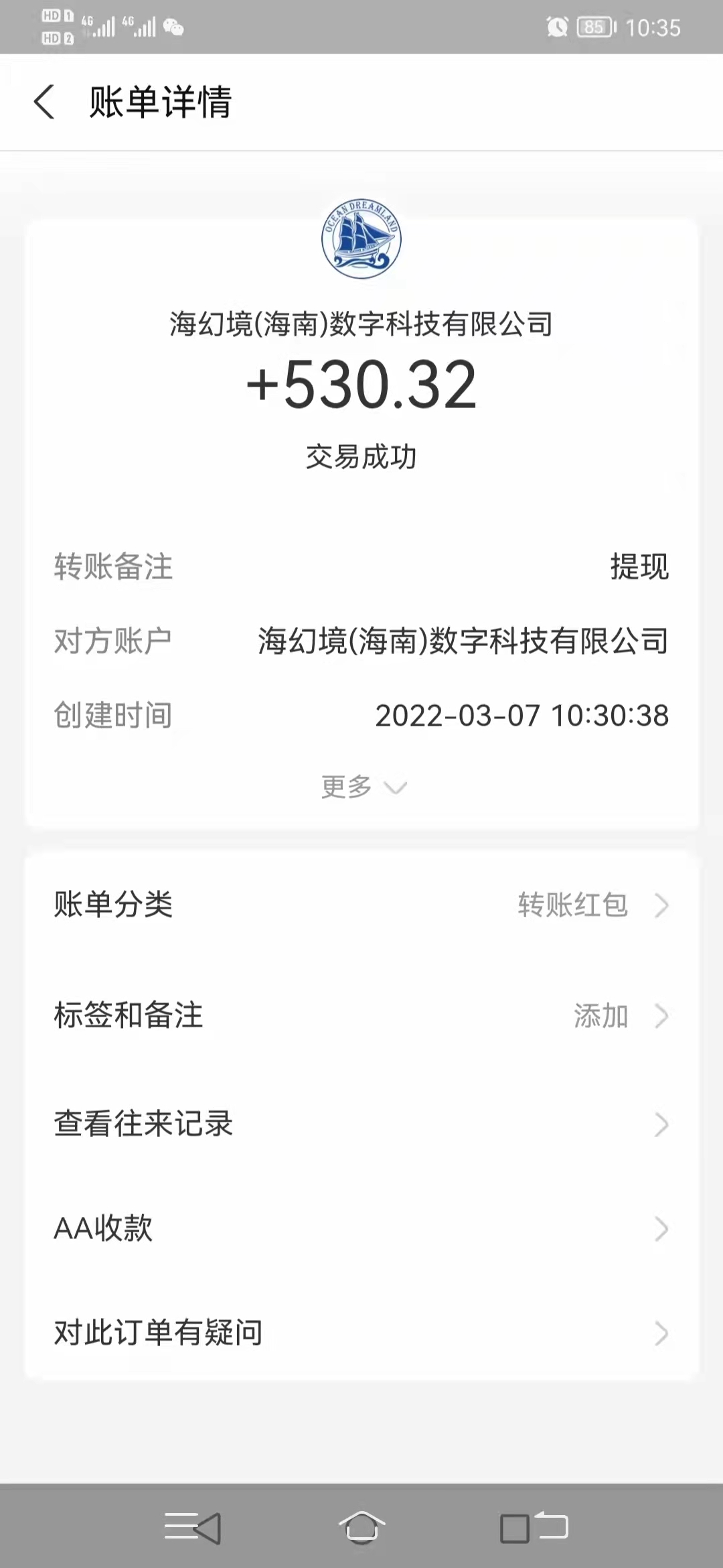 好,火热,的,千寻,数藏,呀,这个,数字,藏品, . 好火热的千寻数藏呀,这个数字藏品活动重视一下