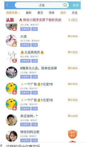 仌选,产出,的,元宝,有价值,吗,怎么,赚钱,仌选, . 仌选产出的元宝有价值吗,怎么赚钱?