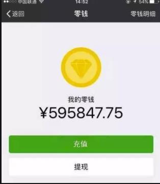 关注,微信,公众,号,挣钱,是,真的,吗,揭秘, . 关注微信公众号挣钱是真的吗? 揭秘微信赚钱的三大方法