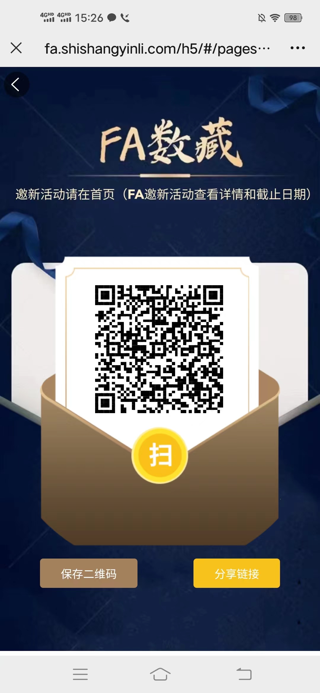 数藏,实名,传证,空投,藏品,数藏,设置,里面, . FA数藏实名传证空投藏品