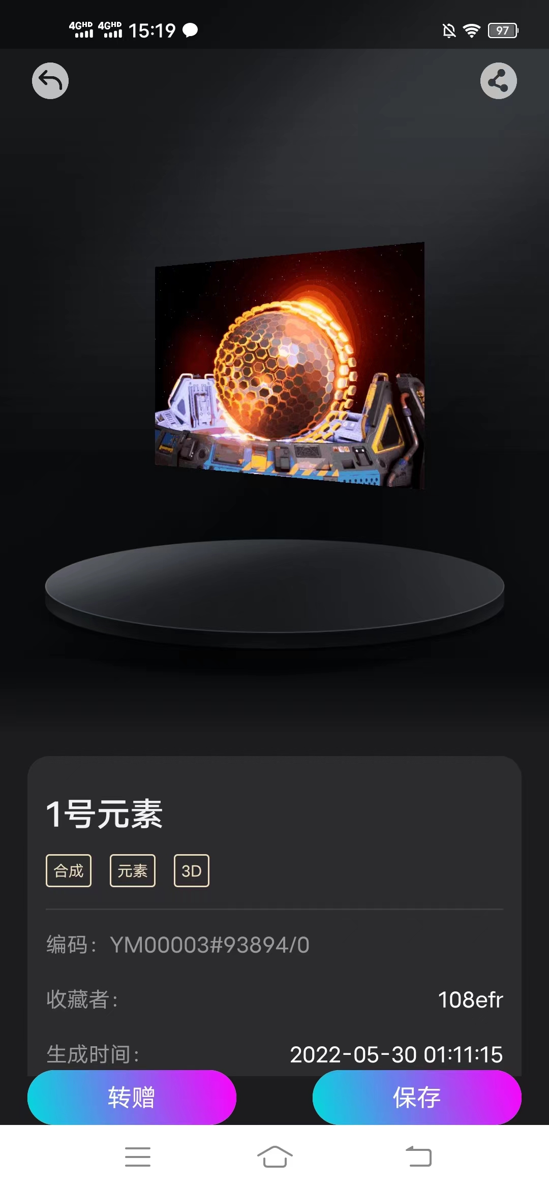 元梦,数藏,实名,送,1号,元素,元梦,数藏,速度, . 元梦数藏实名送1号元素