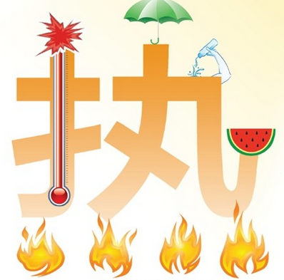 河南,又,下雨,了,还是,打,不破,高温,“, . 河南又下雨了,还是打不破高温“超长待机”