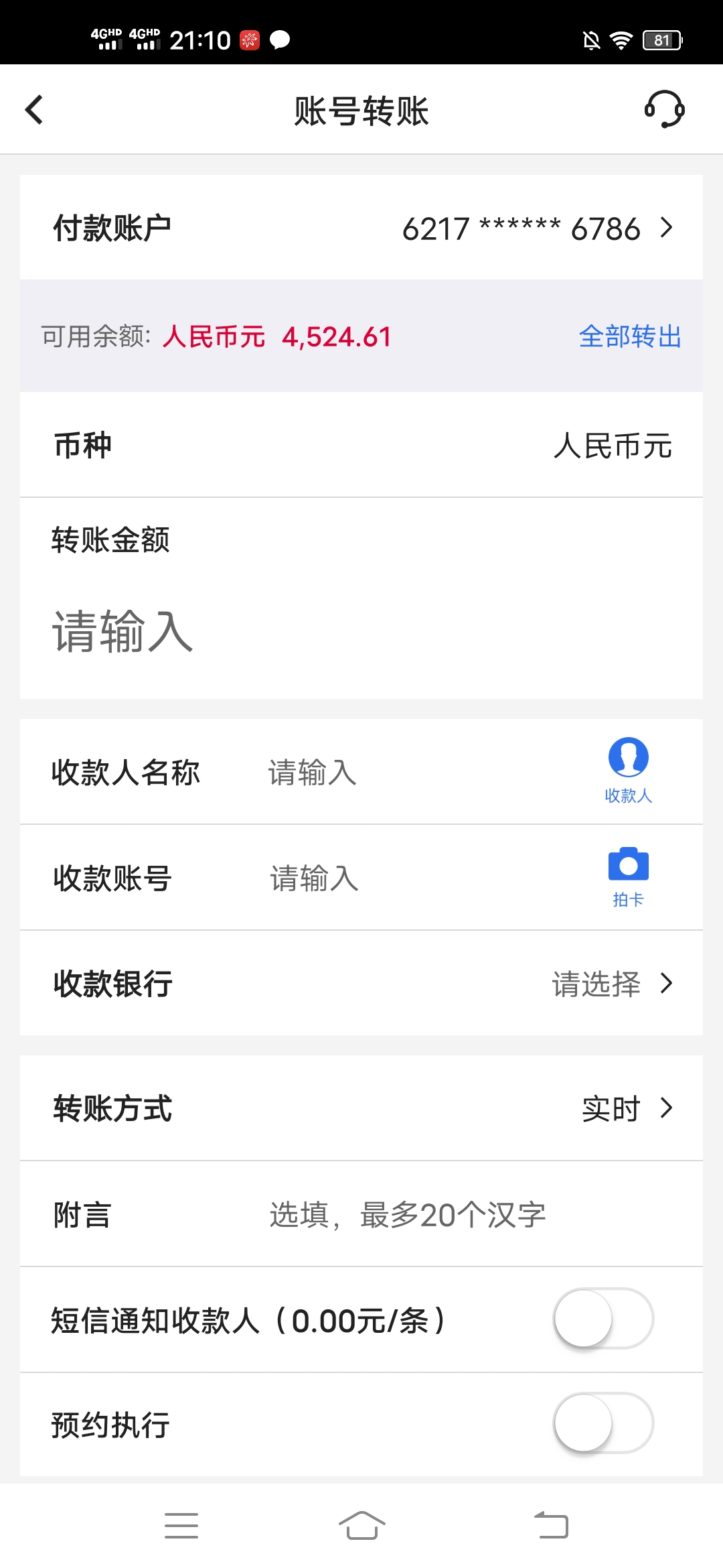 哈哈,银行卡,解,冻了,冻,结了,48小时,这,两, . 哈哈,银行卡解冻了,冻结了48小时