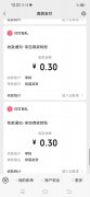 苏州银行电子银行新客好礼，转盘抽奖得红包
