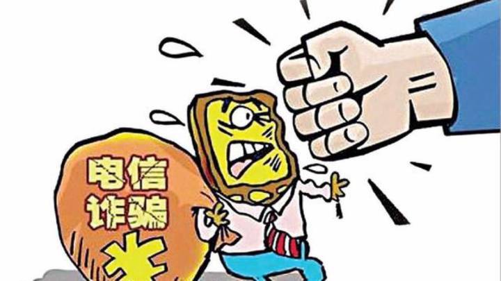 被,网络,诈骗,的,钱还能,钱,还能,要,回来,吗, . 被网络诈骗的钱还能要回来吗?