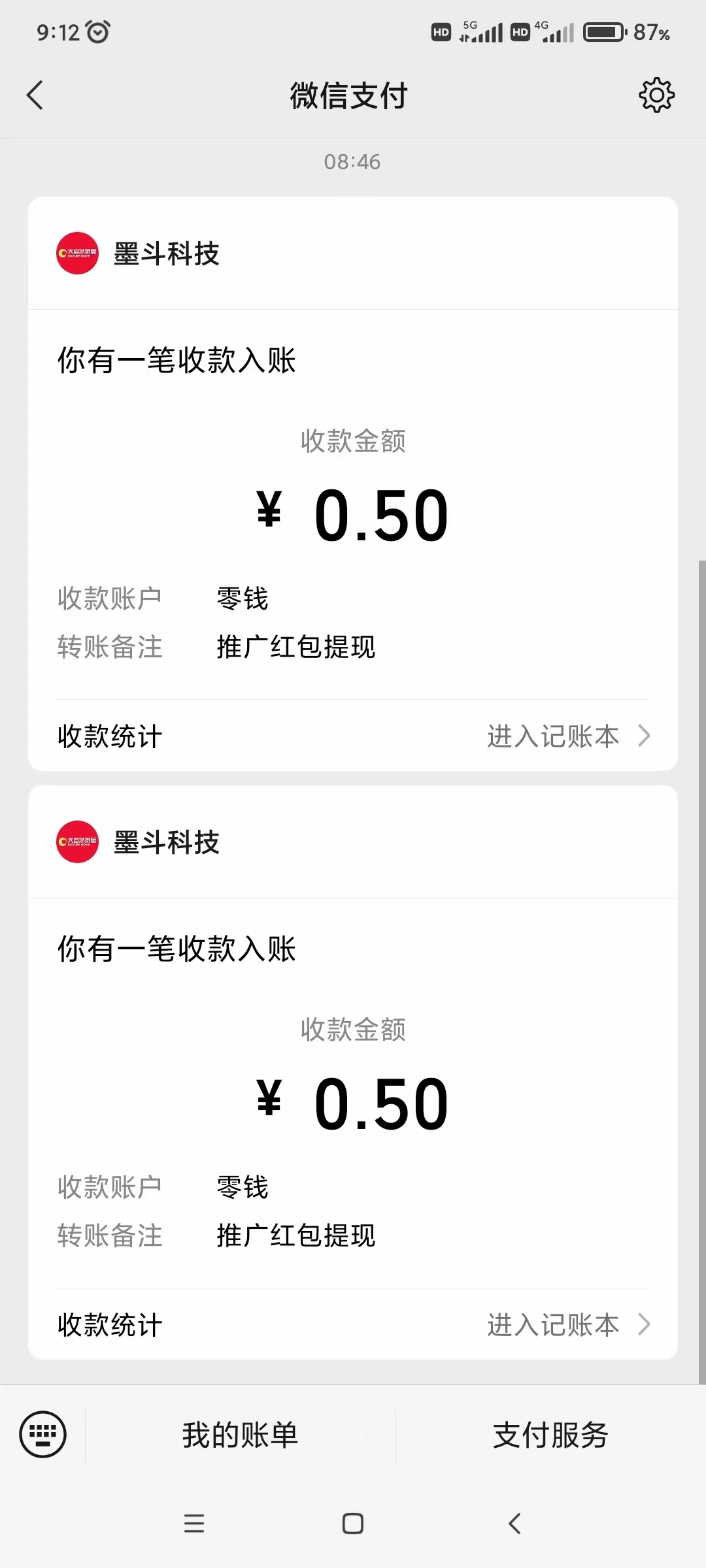 大自然,百万,补贴,邀请,一人,简单,助力,撸, . 大自然百万补贴,邀请一人简单助力撸5毛钱+零花