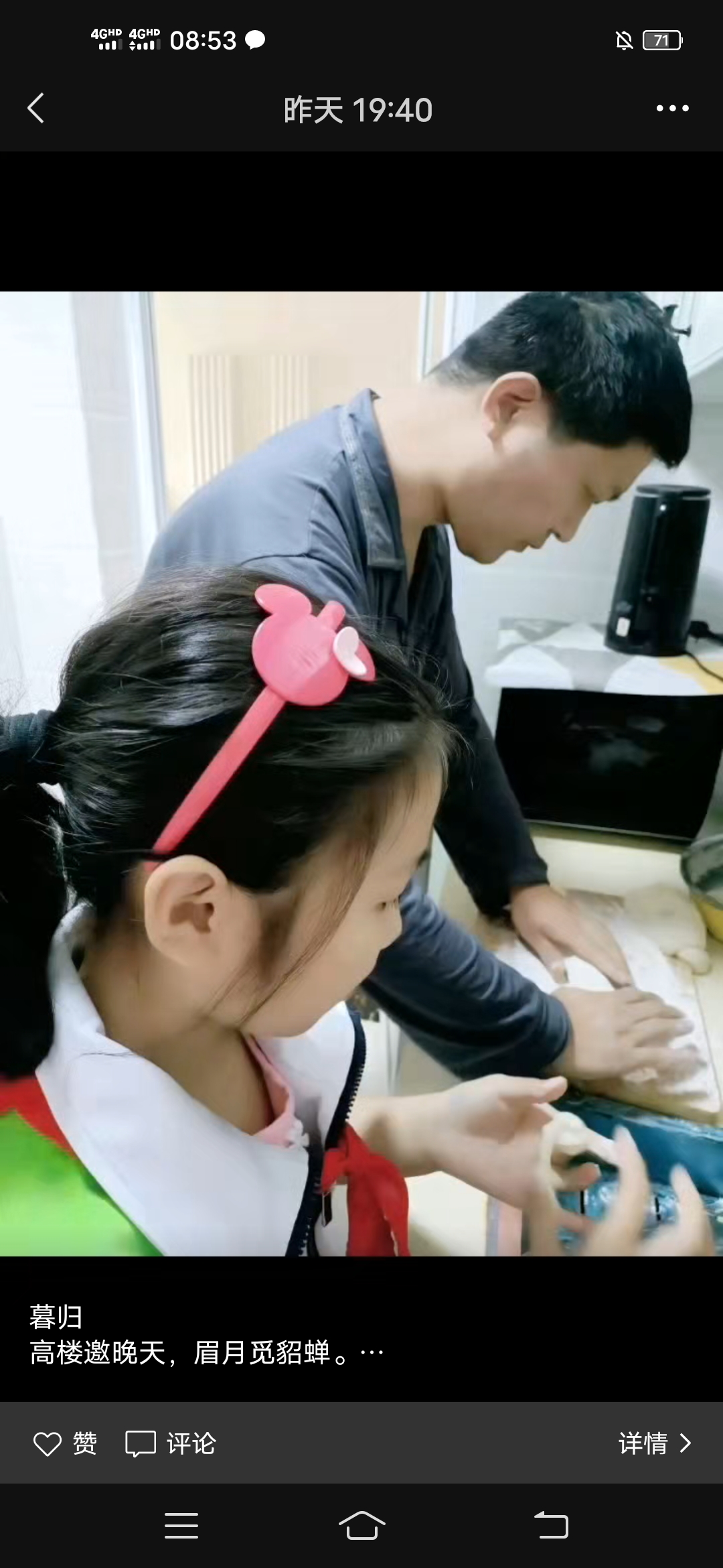 六边形,老公,啥,意思,因,为做,油丝卷,被,称作, . 六边形老公啥意思?因为做油丝卷被称作六边形老公