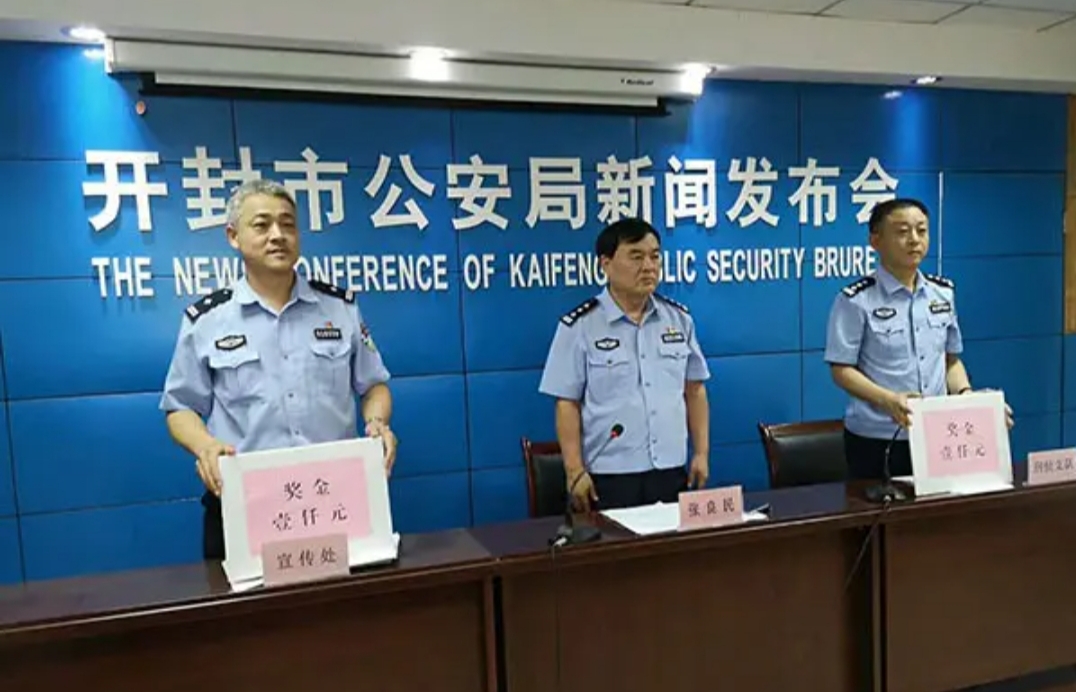开封,举报,方式,公布,即,日起,受理,非法,线索, . 开封举报方式公布!即日起受理非法线索举报