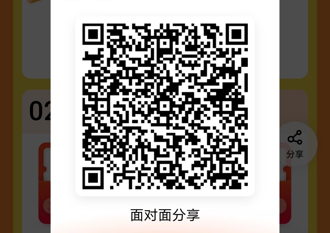 平安,试驾,现金,红包,简单,接码,抽,我,得了, . 平安试驾现金红包,简单接码抽红包,我抽奖得了5.88元
