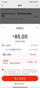 京东金融15元投资羊毛，名额有限速上车