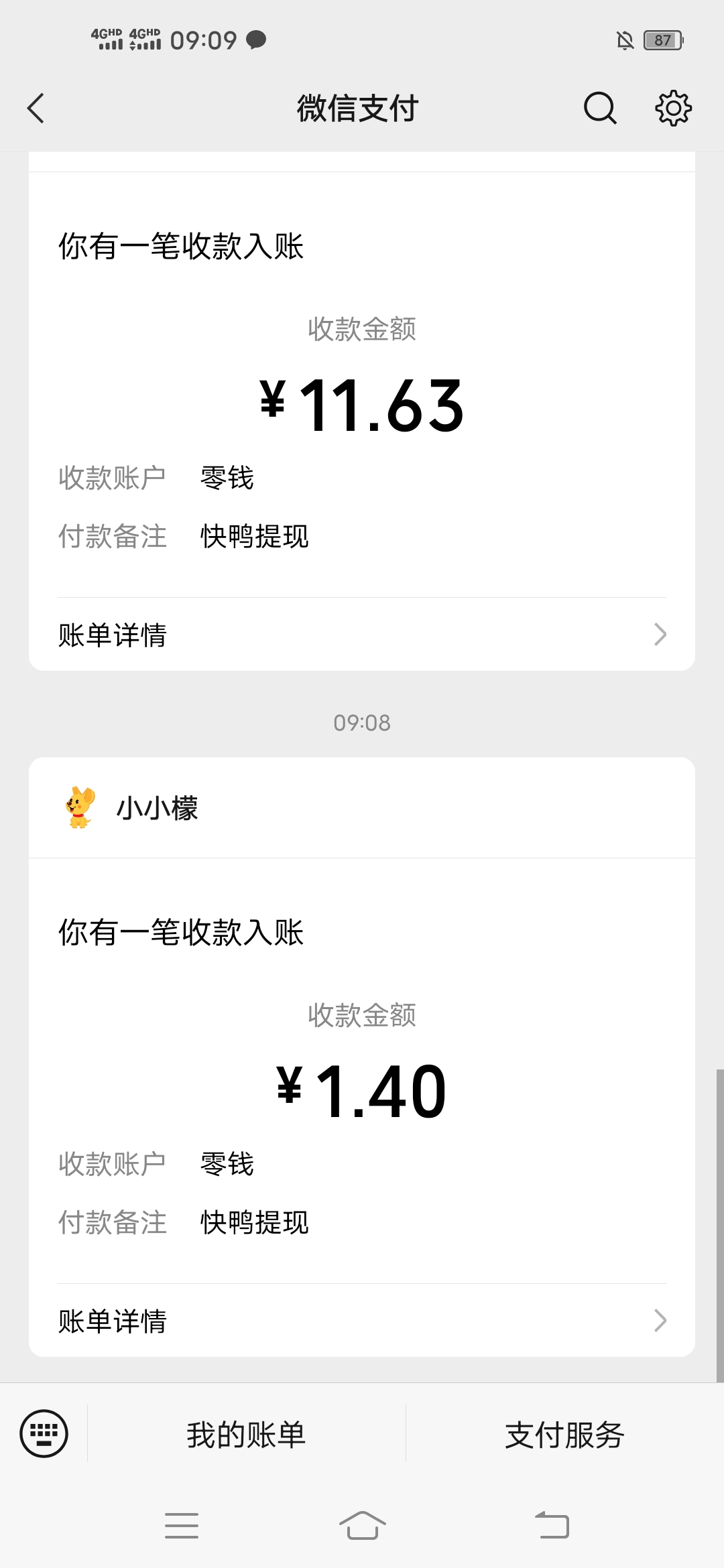 微信,阅读,文章,赚钱,小,程序,一天,能赚,多, . 微信阅读文章赚钱小程序一天能赚多少钱?