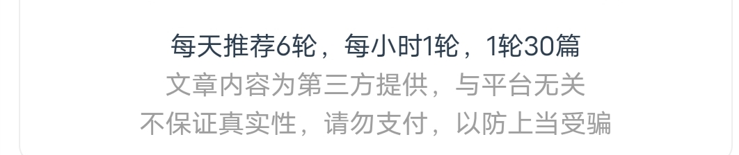 微信,阅读,文章,赚钱,小,程序,一天,能赚,多, . 微信阅读文章赚钱小程序一天能赚多少钱?