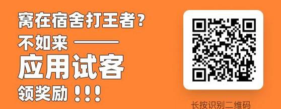 应用,试客,app,下载,手机,赚钱,还,存,活着, . 应用试客app下载手机应用赚钱,一天能赚30元并能提现的游戏
