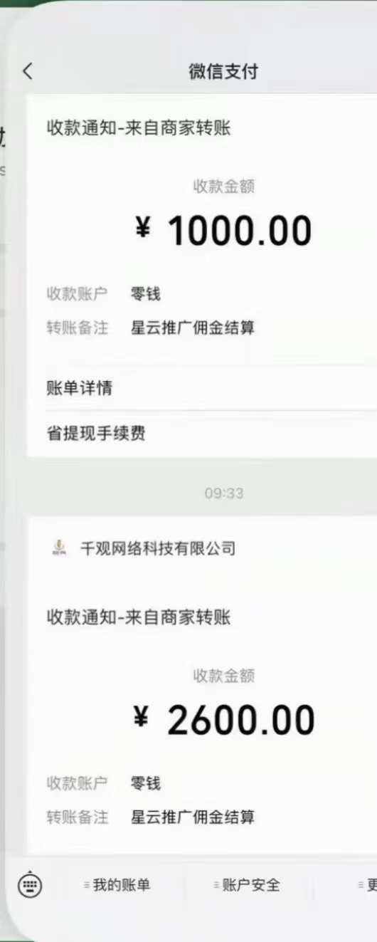分享,电影,赚钱,平台,哪个,好,资源,吗,地哥, . 分享电影赚钱平台哪个好?分享电影资源赚钱吗?