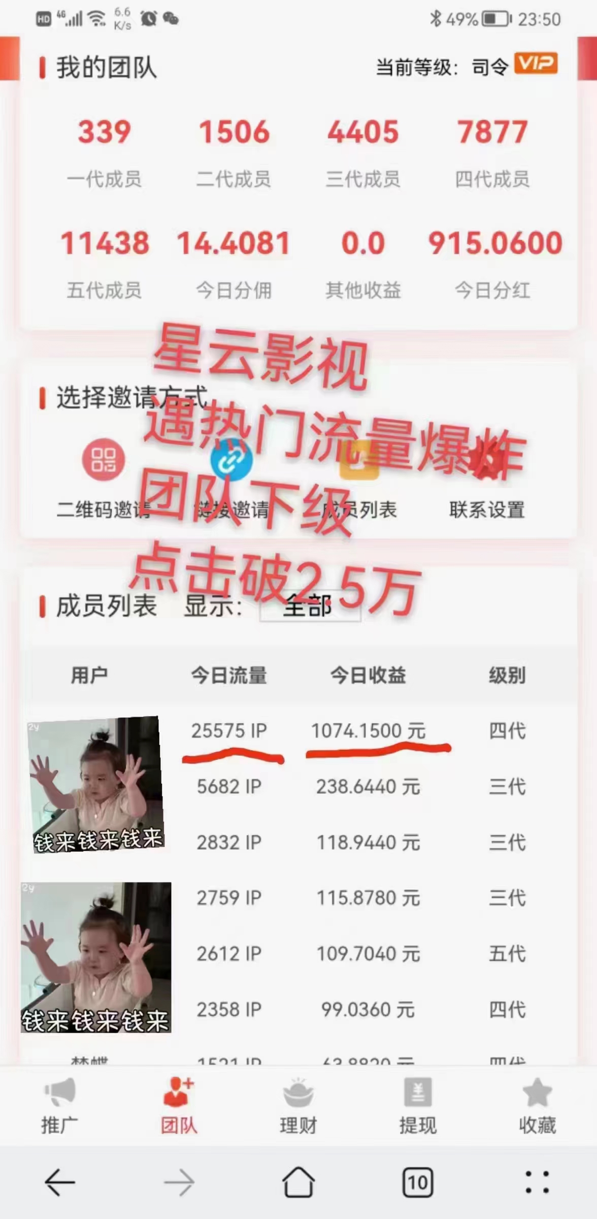 分享,电影,赚钱,平台,哪个,好,资源,吗,地哥, . 分享电影赚钱平台哪个好?分享电影资源赚钱吗?