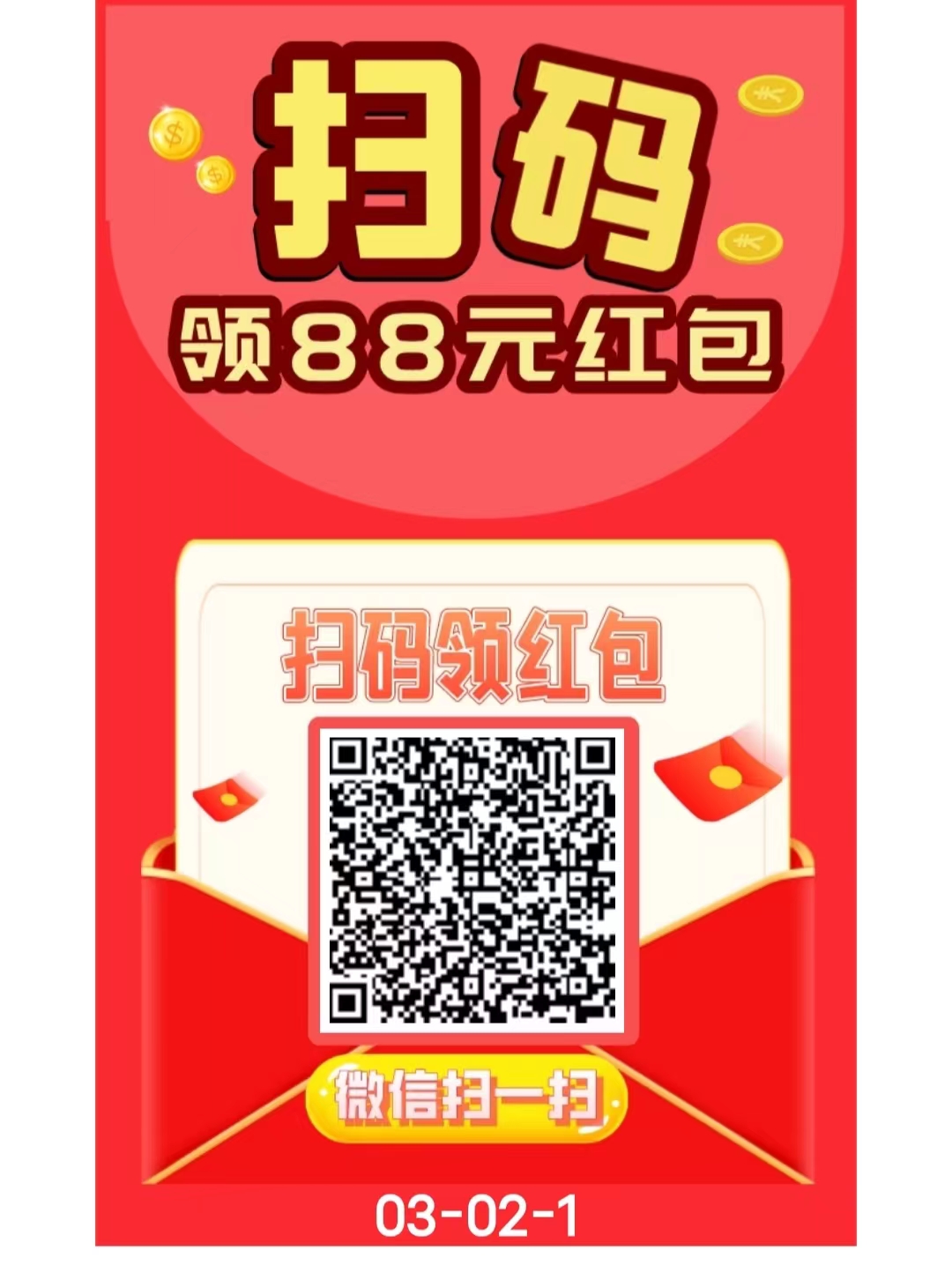 微信,阅读,文章,赚钱,小,程序,一天,能赚,多, . 微信阅读文章赚钱小程序一天能赚多少钱?