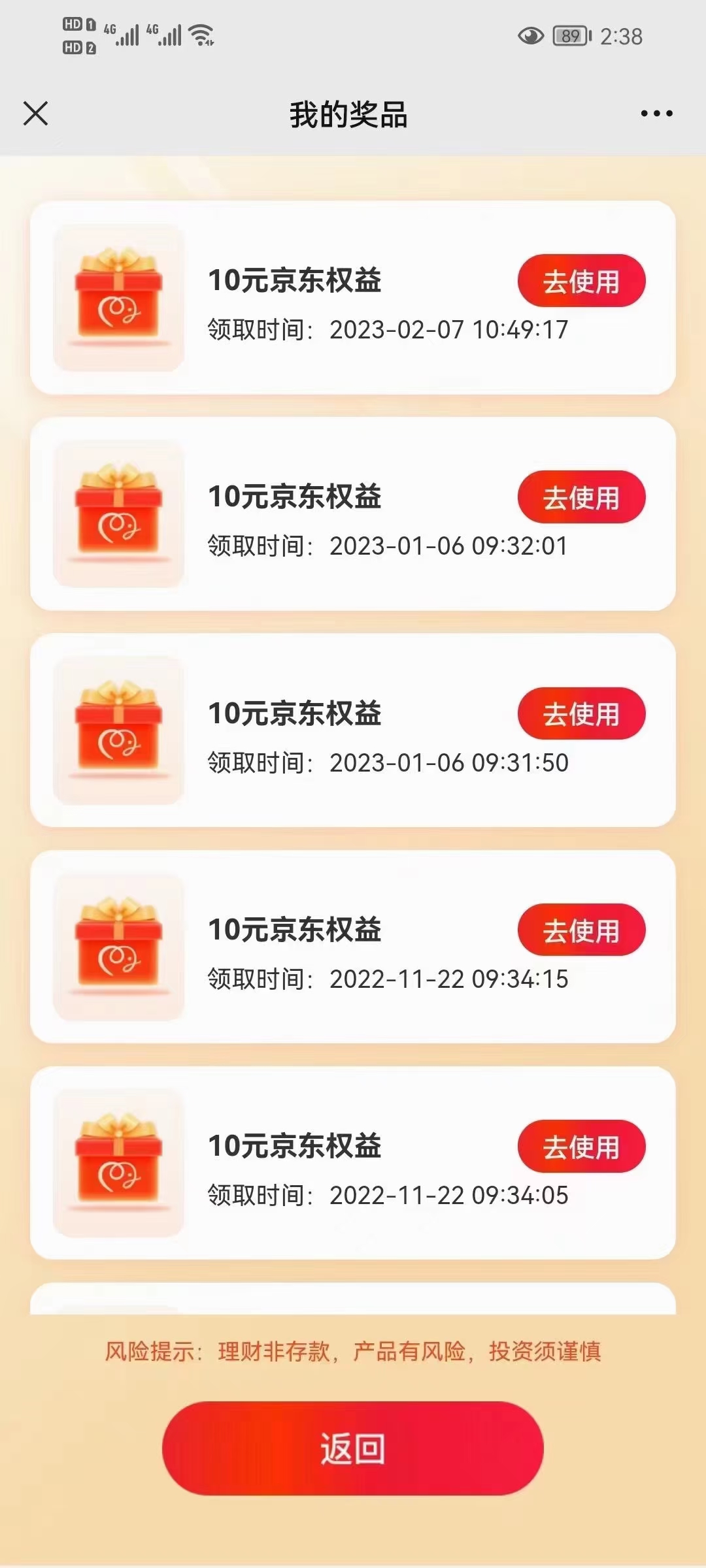 信银,理财,新人,一万,活期,赚,80元,靠谱,信银, . 信银理财安全靠谱吗？新人一万活期赚80元，靠谱