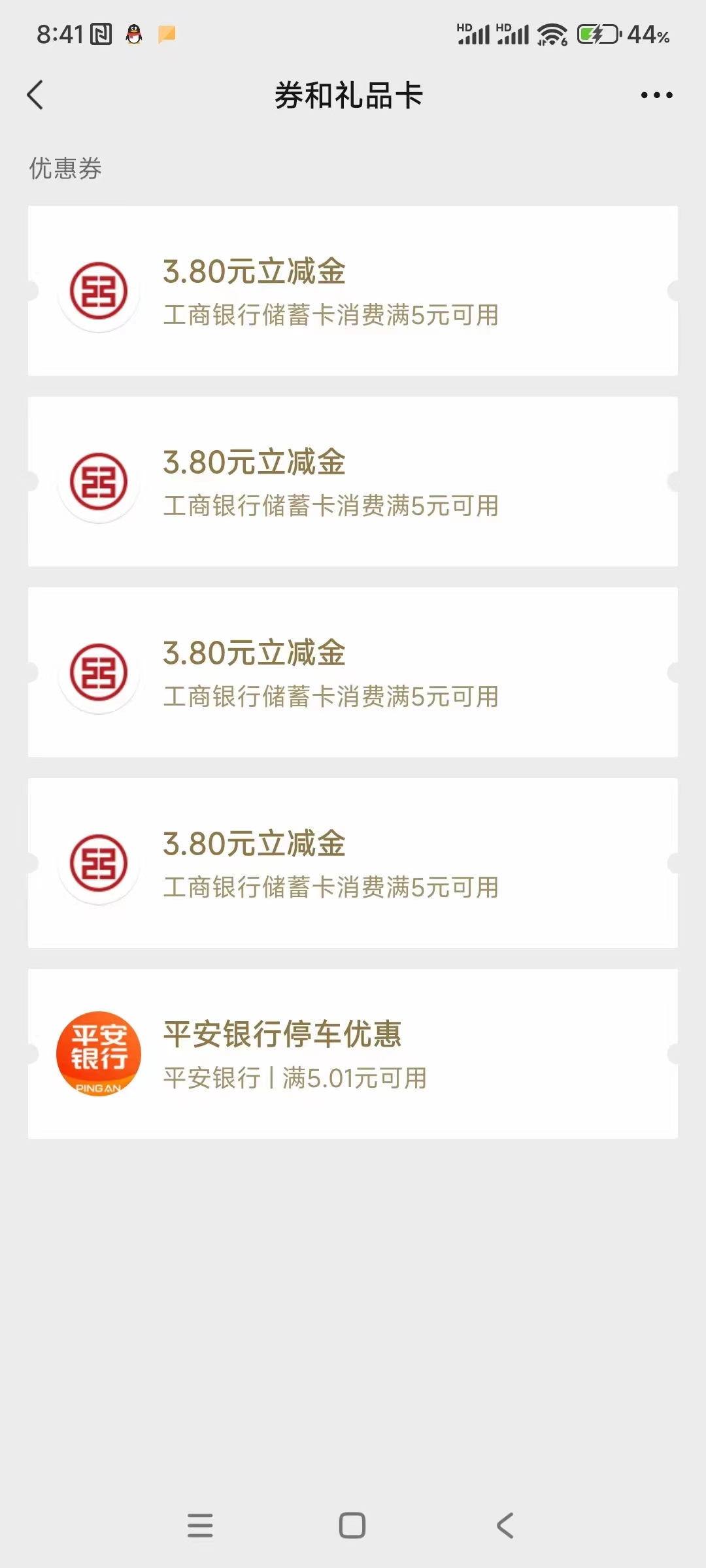 三八妇女节,不,放假,违法,吗,适合,的,礼品,啥, . (文末福利)三八妇女节不放假违法吗?适合三八妇女节的礼品