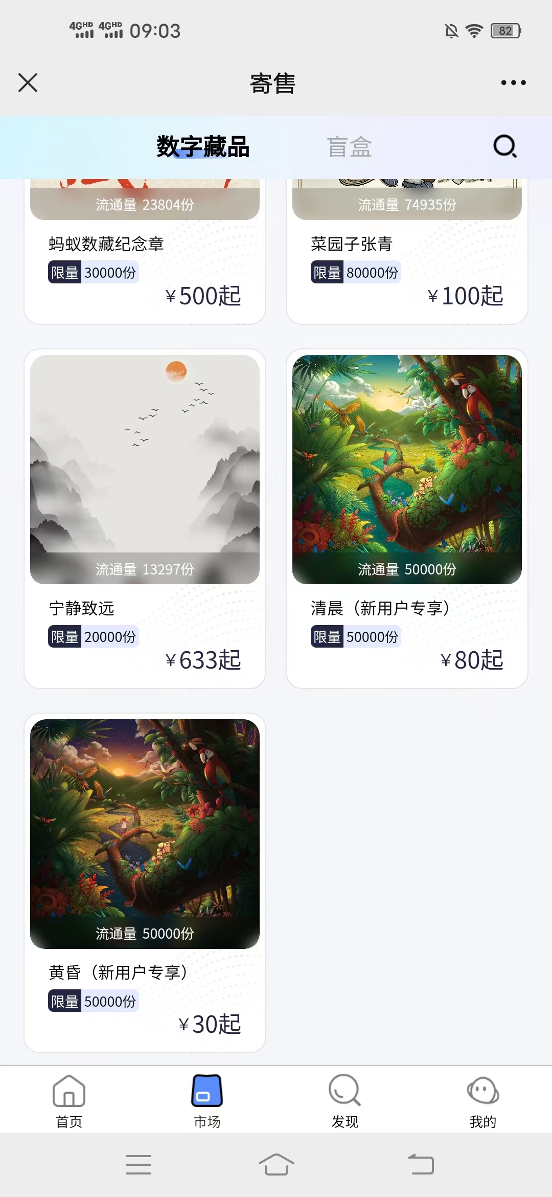 中国,下一个,赚钱,的,风口,是什么,2023年,最火, . 中国下一个赚钱的风口是什么?2023年最火的赚钱行业是哪个?